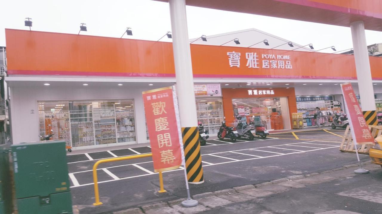 Ferienwohnung Yily House怡家居 Yilan Exterior foto