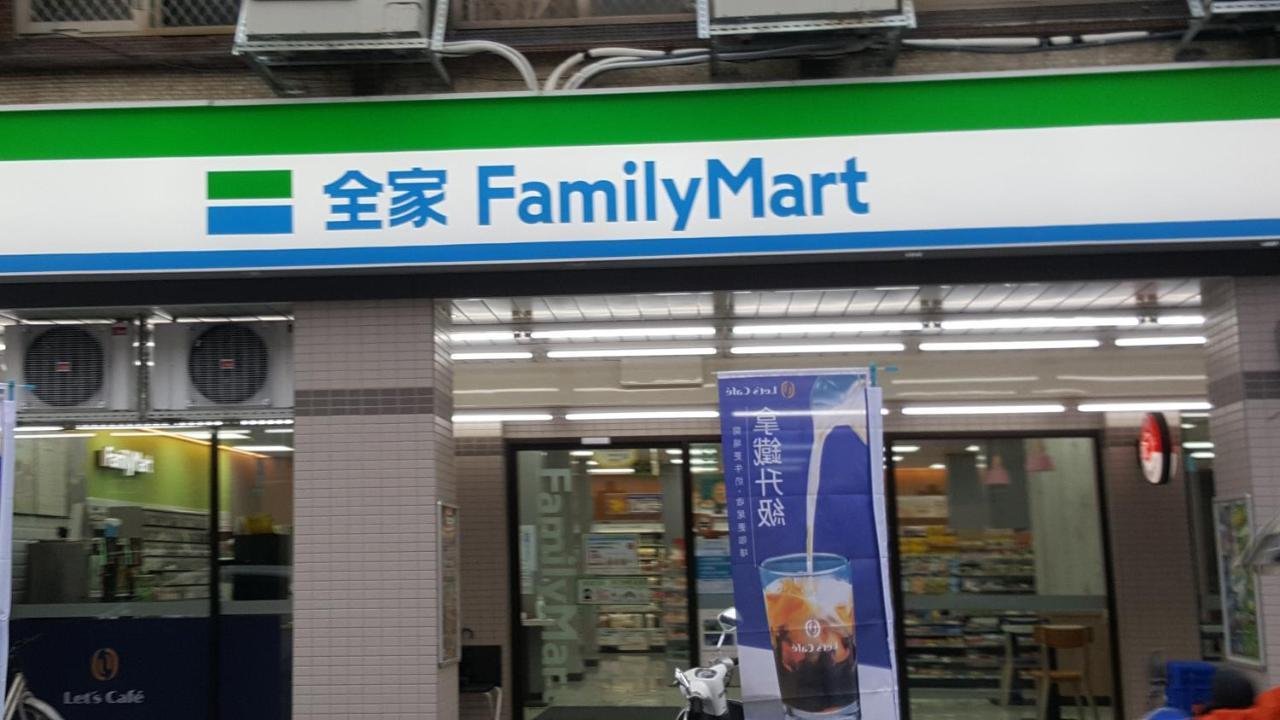 Ferienwohnung Yily House怡家居 Yilan Exterior foto
