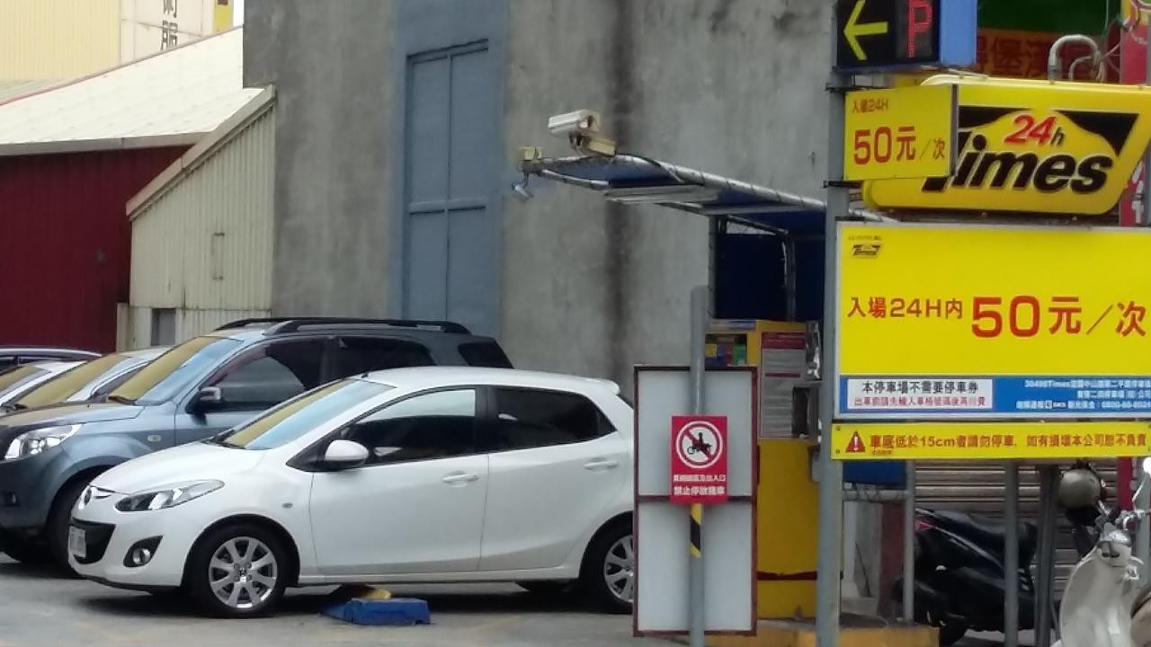 Ferienwohnung Yily House怡家居 Yilan Exterior foto